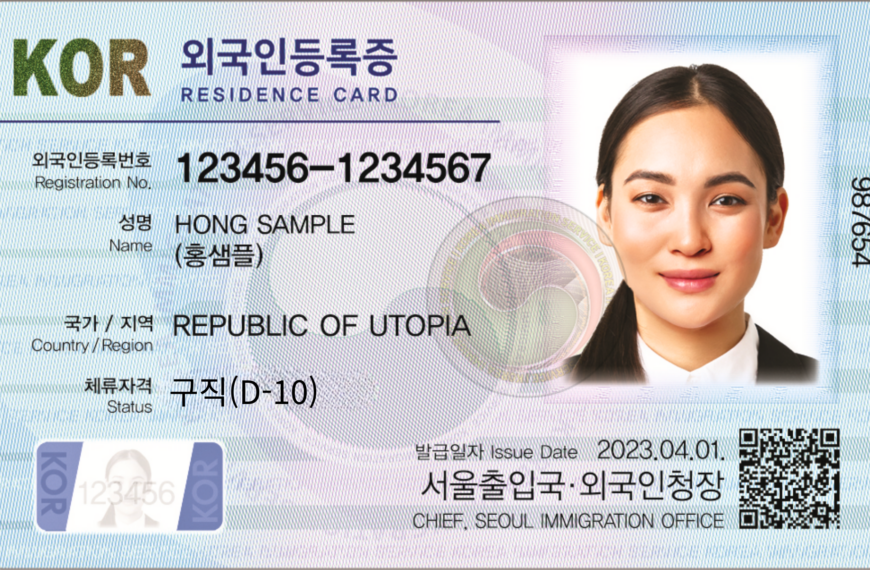 d10비자 연장 긴급 발급 방법 대행