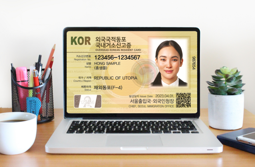 f4비자 신청 제한 재외동포 비자 발급 대행